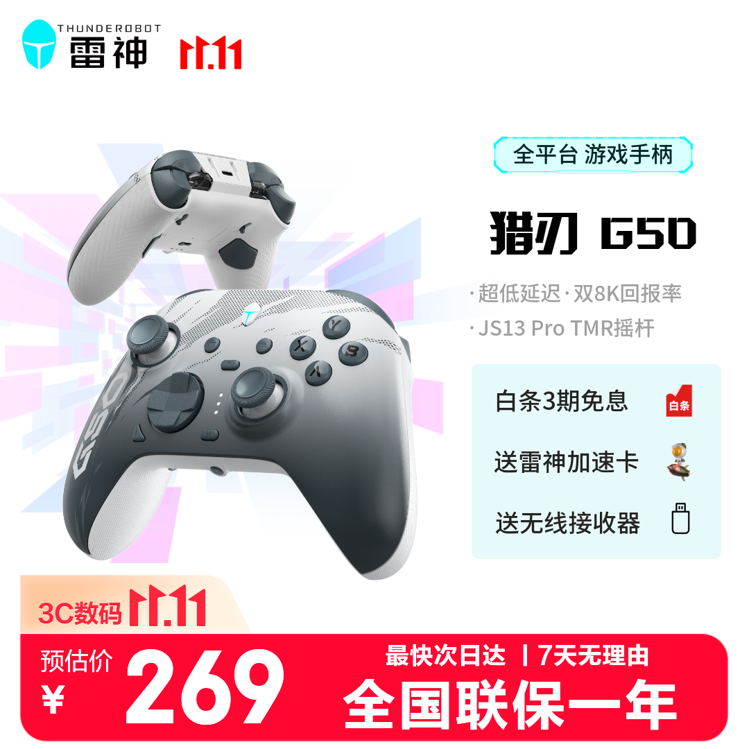 数码5折券：精选好物半价入手，京东直达链接