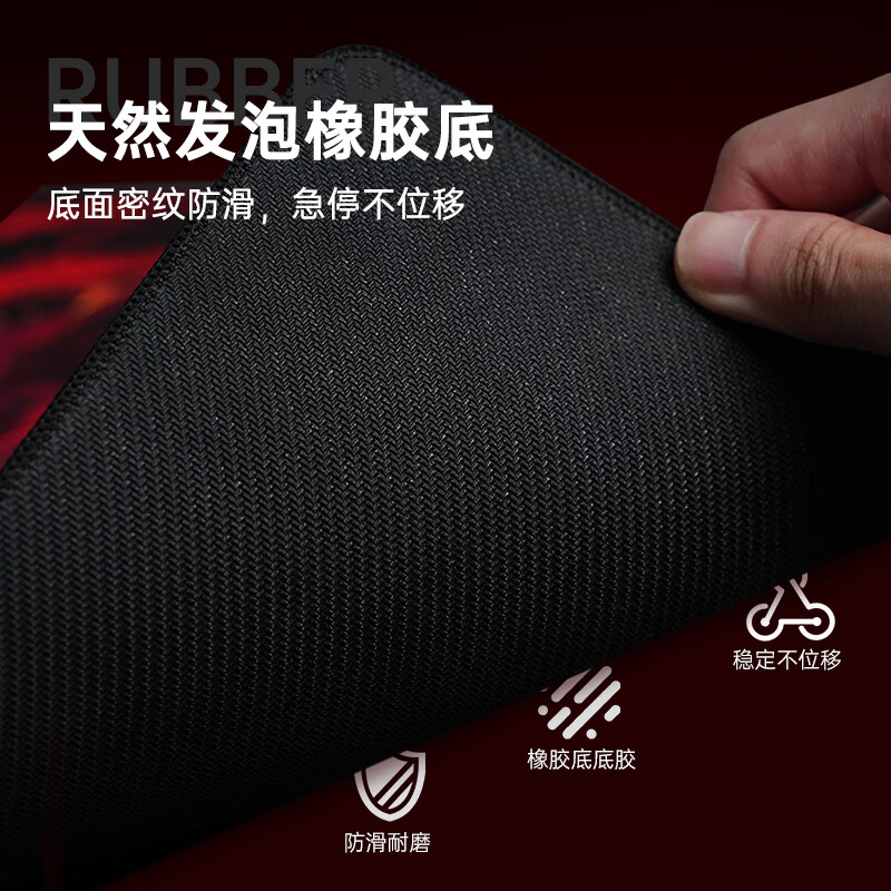 臻火红染 FPS电竞鼠标垫 加长加厚 800*400*4mm CSGO 无畏契约 PUBG 三角洲 细面 家用办公游戏大桌垫 红染 800*400*4mm