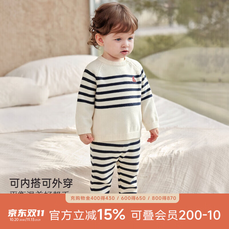 巴厘小猪（BALIPIG）【山羊绒】宝宝套装秋冬季毛衣两件套男女童保暖分体衣服儿童秋装 藏青 80 cm