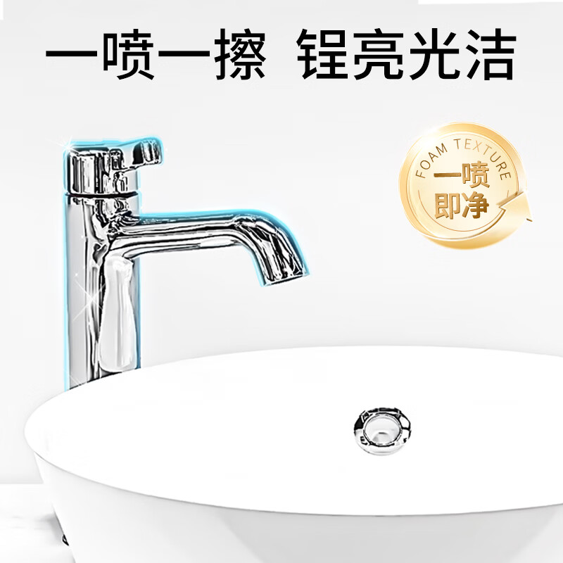 能臣浴室清洁剂去除水垢洗漱台卫浴皂垢瓷砖清洁剂 500g*3瓶