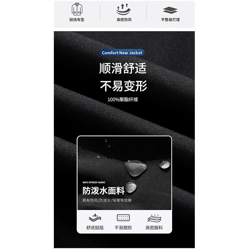 JEEP SPIRIT吉普立领夹克外套男士春秋季新款商务休闲中年爸爸装行政茄克衫 黑色 XL