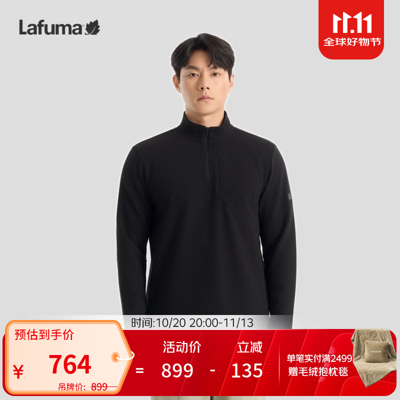 LAFUMA乐飞叶户外立领半拉链长袖T恤男士 时尚保暖休闲上衣LMTS6CL86 黑色BK L (50)180/100A
