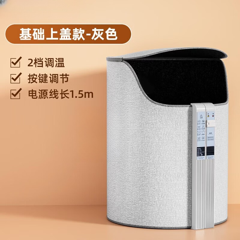 UEMUSI暖脚宝取暖器电暖脚冬季保暖脚垫家用办公室桌下取暖器暖脚神器送礼送女生 【机械上控款】高低档调节 机械式
