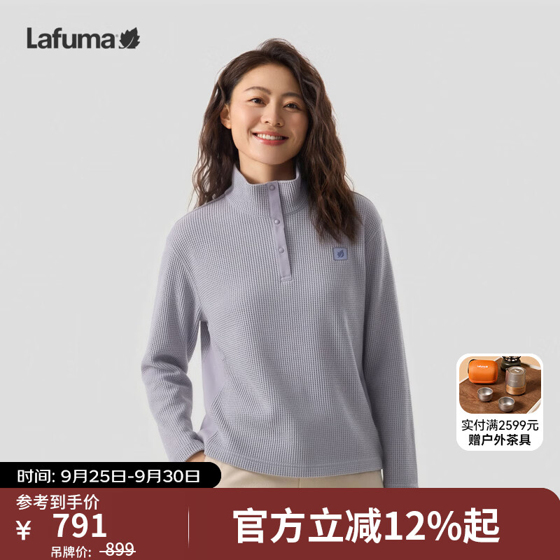 LAFUMA乐飞叶户外长袖T恤女新品华夫格立领纽扣休闲上衣打底衫LFTS6CL98 云栖蓝ML M (38)165/84A