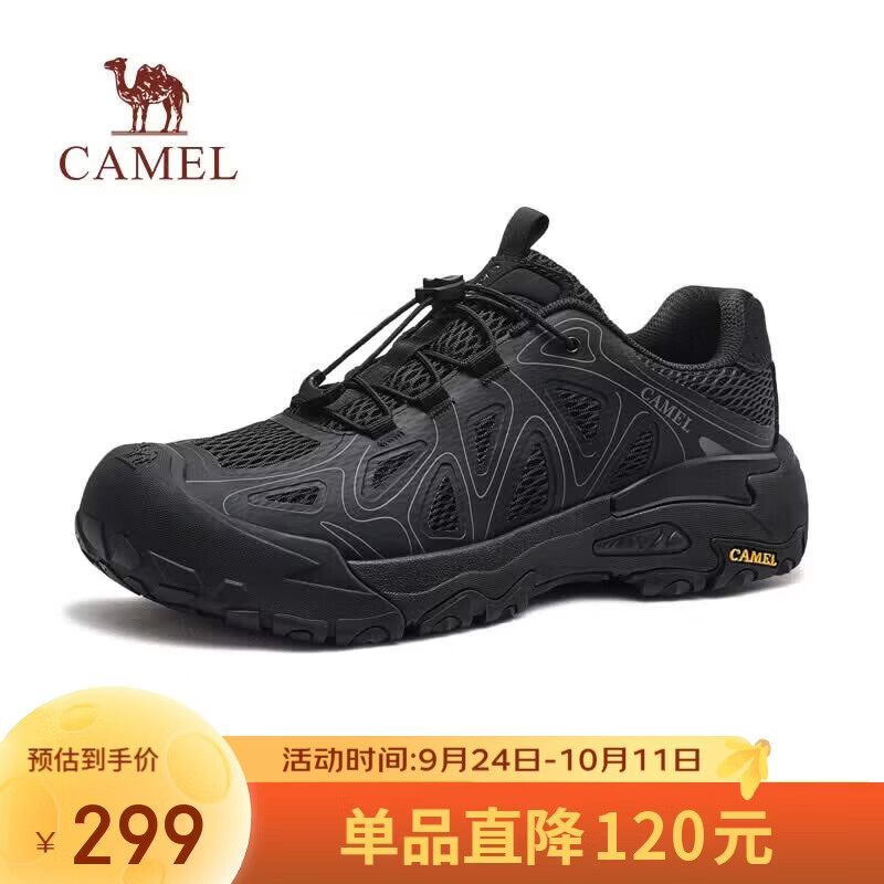 骆驼（CAMEL）云山3AIR抓地轻户外登山休闲运动徒步鞋男 G16A852032 黑色 41