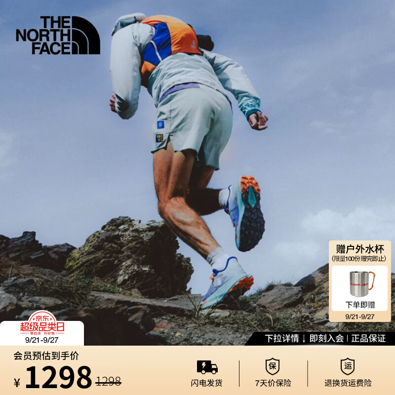 北面（The North Face）竞速抓地越野跑鞋男Enduris 4缓震竞速抓地户外26秋冬新品|8AEP TDK/蓝色 41 /8H/建议拍小一码