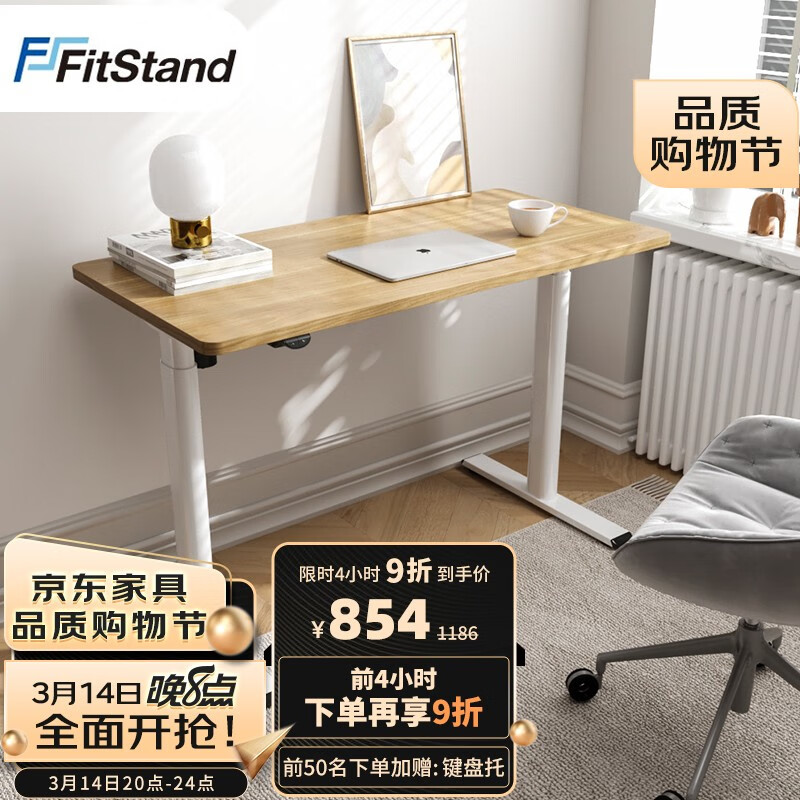 电脑桌全网历史价格对比工具|电脑桌价格比较