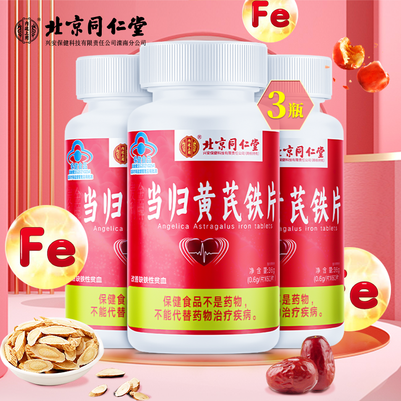 jd矿物质历史价格查询|矿物质价格走势图