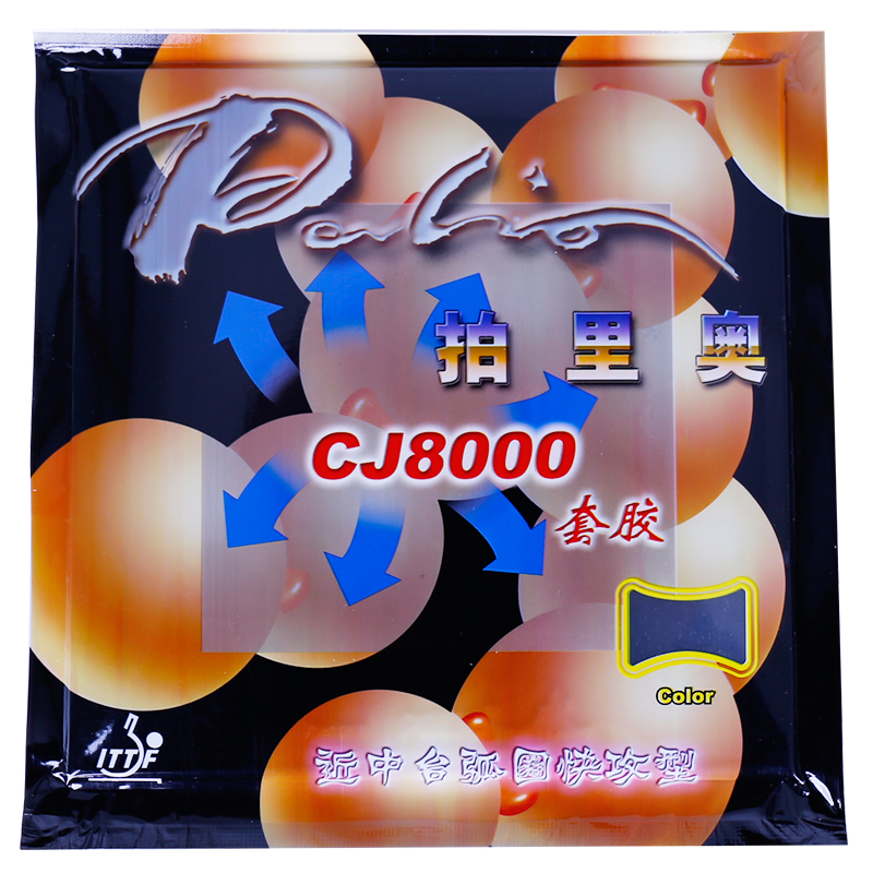 拍里奥(palio)乒乓球拍胶皮cj8000弧圈型反胶套胶 42-44度(弧圈快攻型