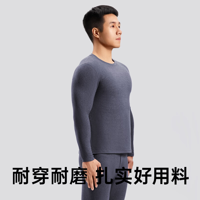 健将男士保暖内衣百搭修身秋衣秋裤男款秋冬防寒打底双面磨绒圆领套装 【2套装】黑色+深灰 4XL