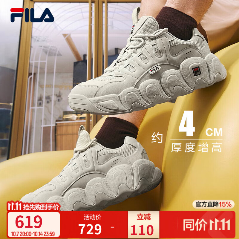 斐乐可颂鞋|斐乐复古面包鞋休闲鞋男鞋运动鞋厚底增高老爹鞋 燕麦色-OM 41