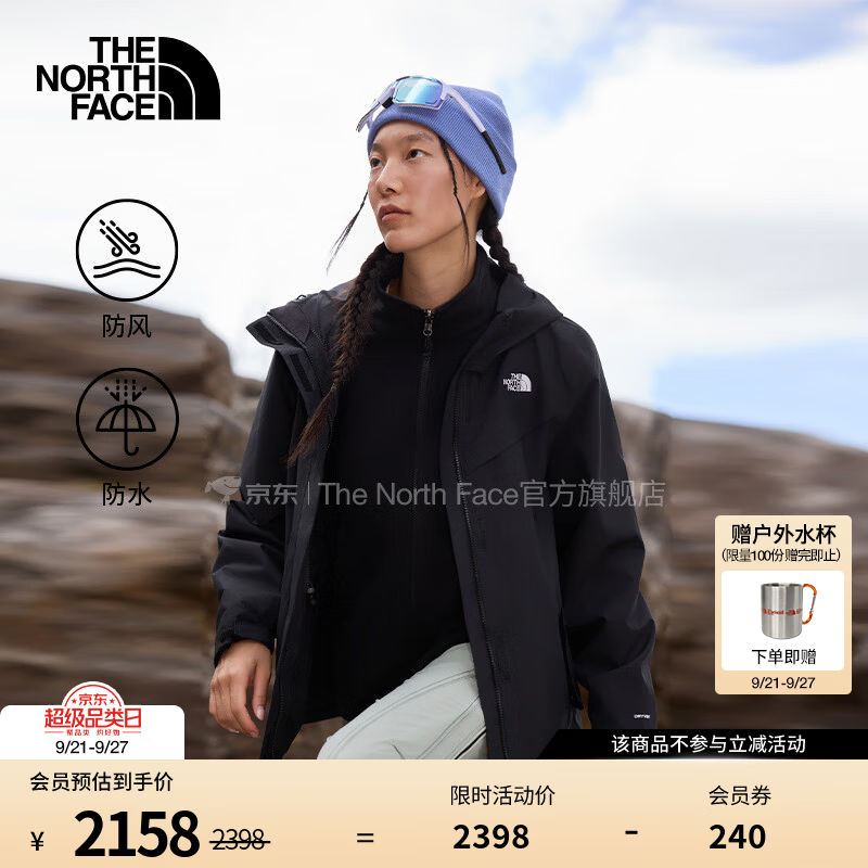 北面（The North Face）三合一冲锋衣女抓绒内胆防风防水保暖百搭户外26秋冬上新|8HM6 JK3/宇宙黑 XL/170