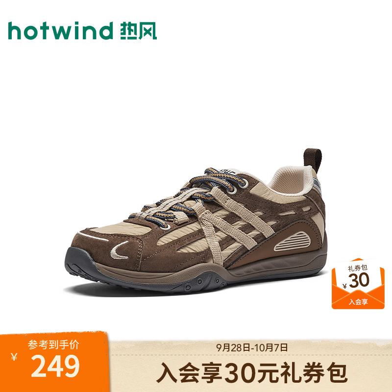 热风（Hotwind）复古休闲鞋女鞋2026年秋季新款棕色运动户外德训鞋H42W26320A 02棕色(H42W26320A) 37