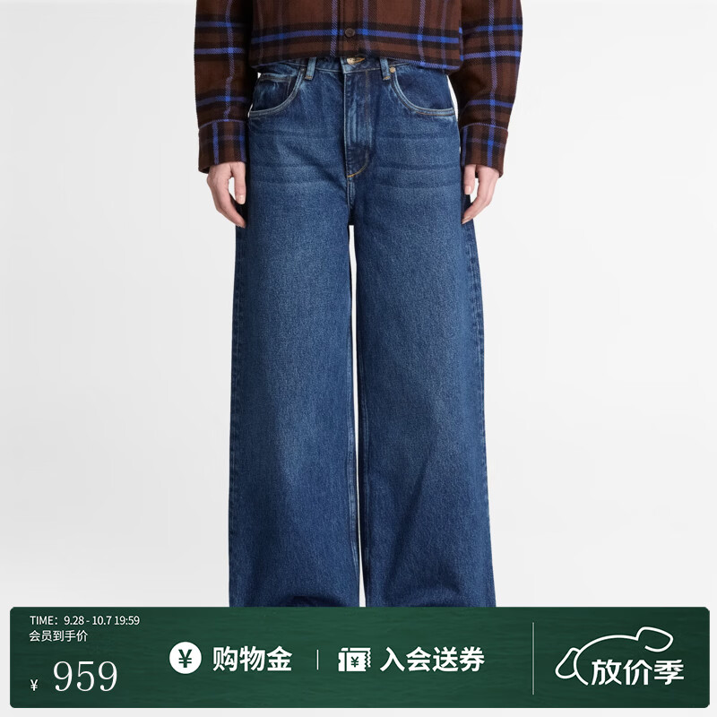 添柏岚（Timberland）官方女装阔腿单宁水洗牛仔裤时尚休闲长裤|0YH4P 0YH4PANY/港湾蓝 25