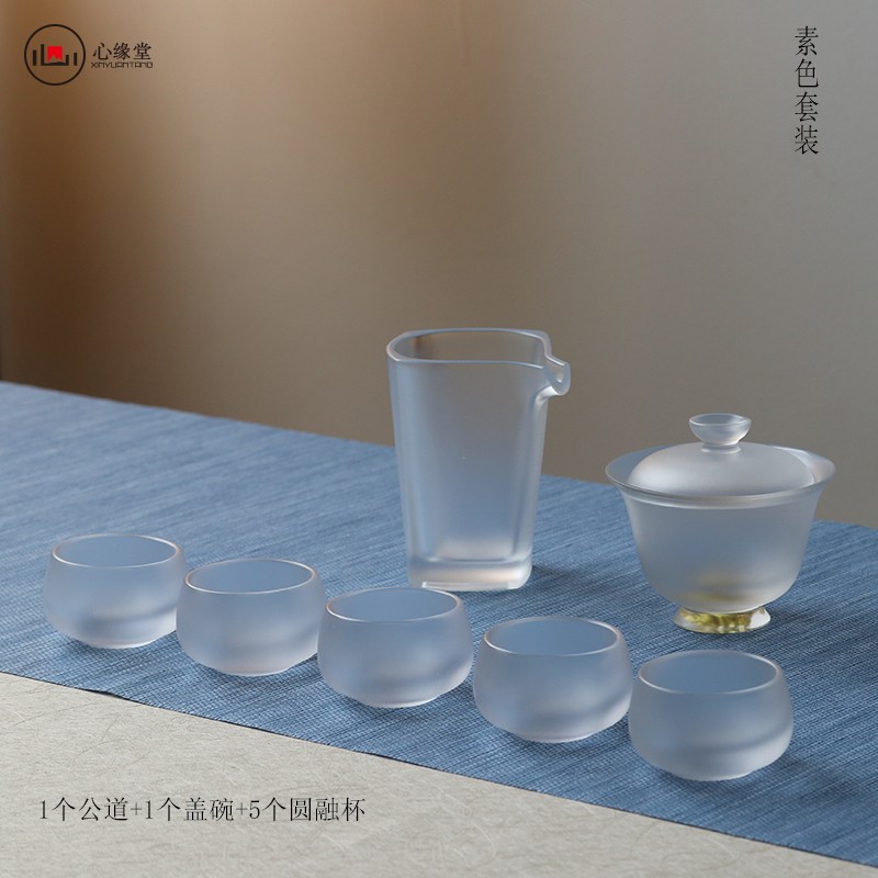 琉璃精舍心缘堂 琉璃素色套装品茗杯 耐热琉璃杯公道杯盖碗套装 1+1+5套装