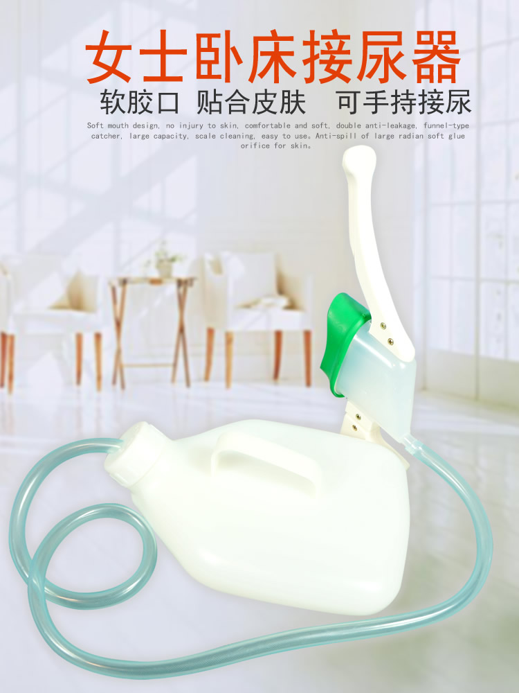 谜朵接尿器家用卧室夜壶尿桶尿壶女小便器女士卧床老人用尿盆病人马桶