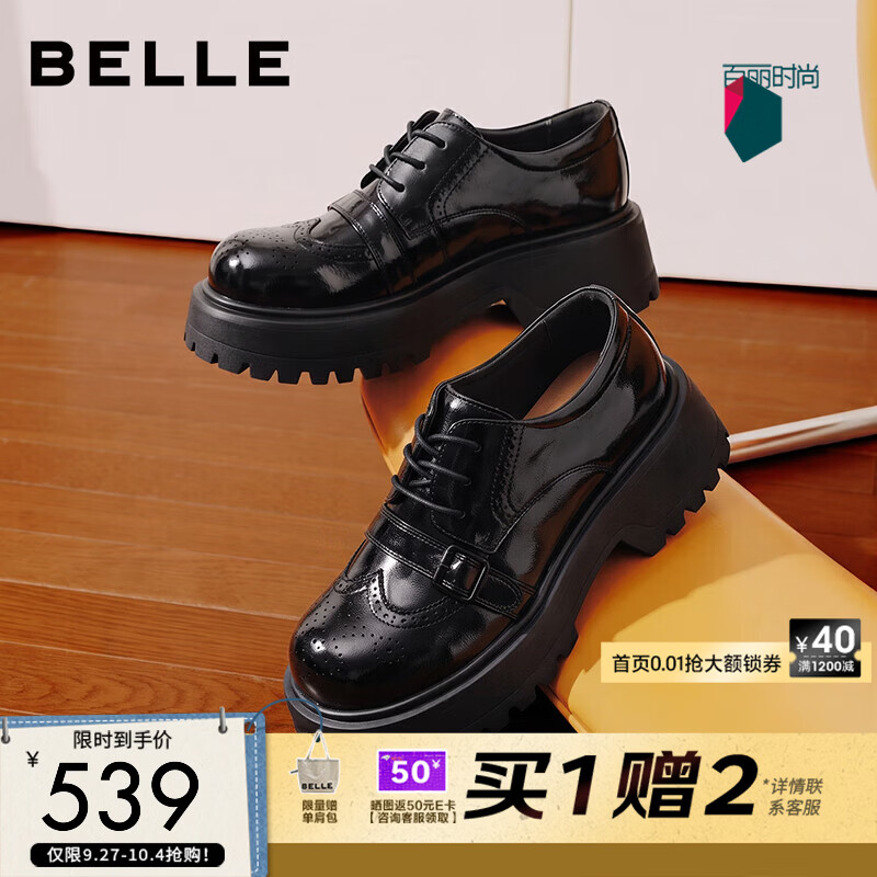 百丽章若楠男女同款厚底增高德比皮鞋大头鞋A2585AM7 黑色（女款） +5.5CM【章若楠同款】 38 (240mm)