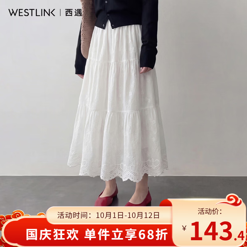 西遇（Westlink）100棉2026秋纯白法式重工花朵刺绣A字裙半身长裙女高级感 白色 M (160)