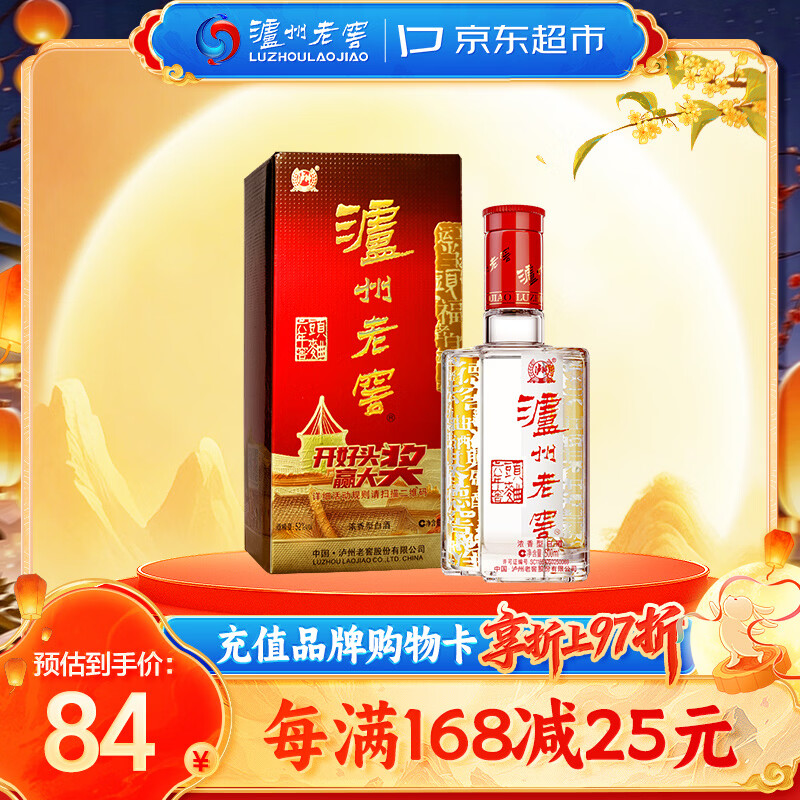 自我总结：买过的60款平价好喝的口粮酒