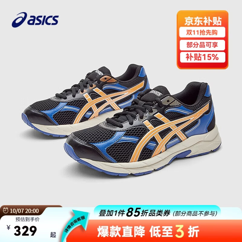 亚瑟士（asics）童鞋春夏缓震跑步鞋GEL胶柔韧舒适缓冲CONTANA GS1014A371