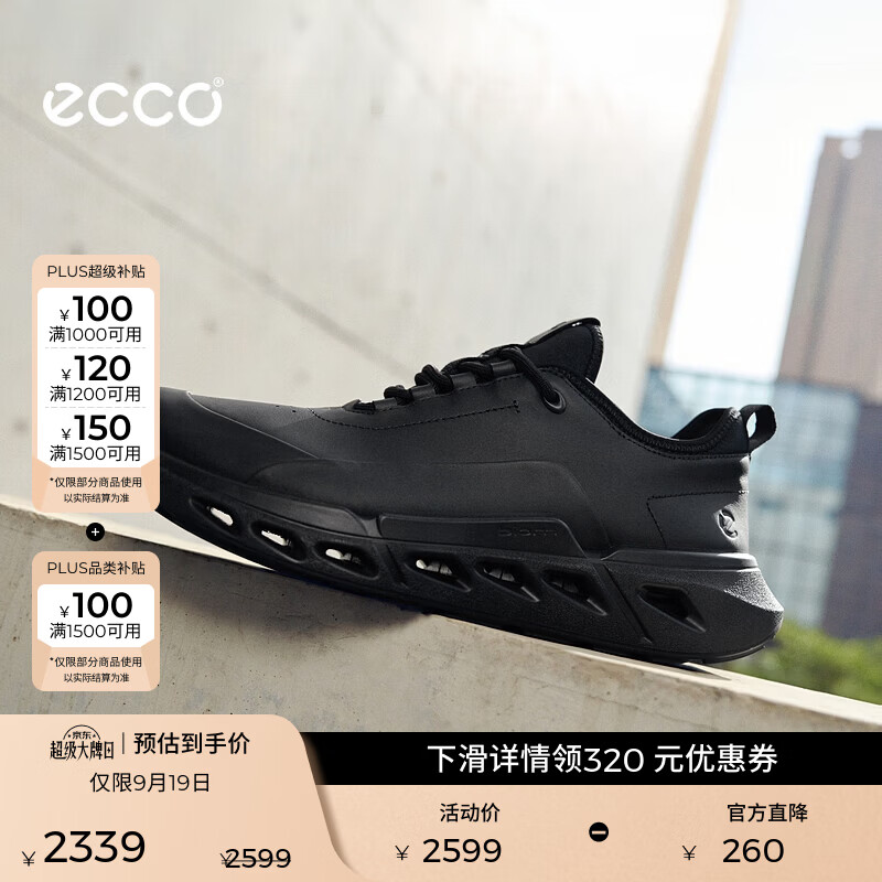 爱步（ECCO）运动鞋男 26年秋季新款防水减震百搭休闲跑鞋 健步720系列850414 黑色85041451052 42 （尺码偏小，建议选大一码）