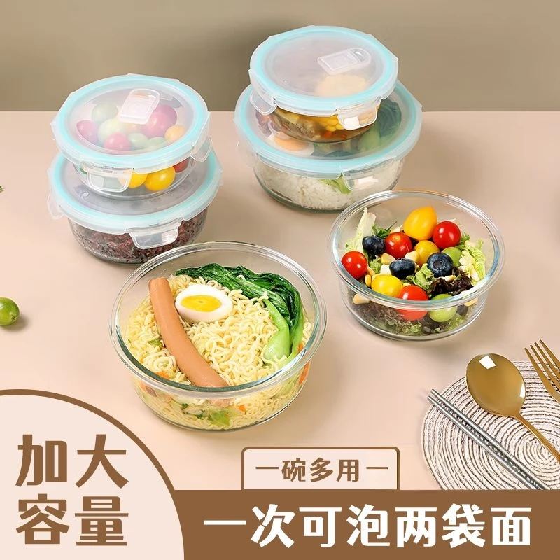 【工厂直发】饭盒高硼硅玻璃保鲜盒饭盒冰箱便当盒玻璃碗收纳盒保 圆形无隔断620ml