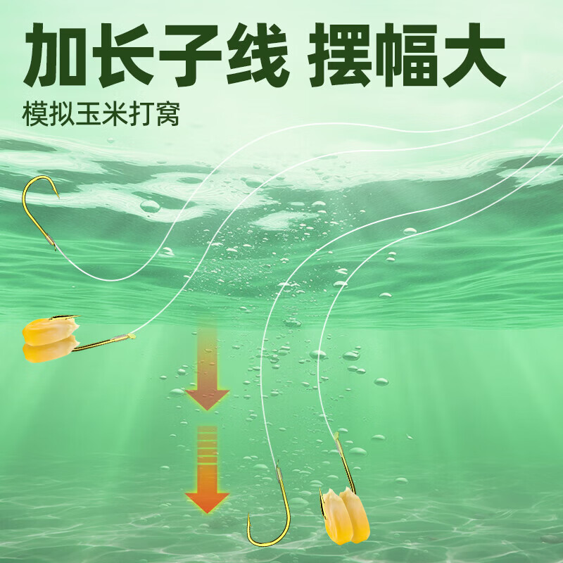 周小二【厂家直发】翘嘴鱼钩绑好无结加长子线双钩成品金海夕草鱼鳊鱼钓 1米金海夕有刺12(子线3.0)