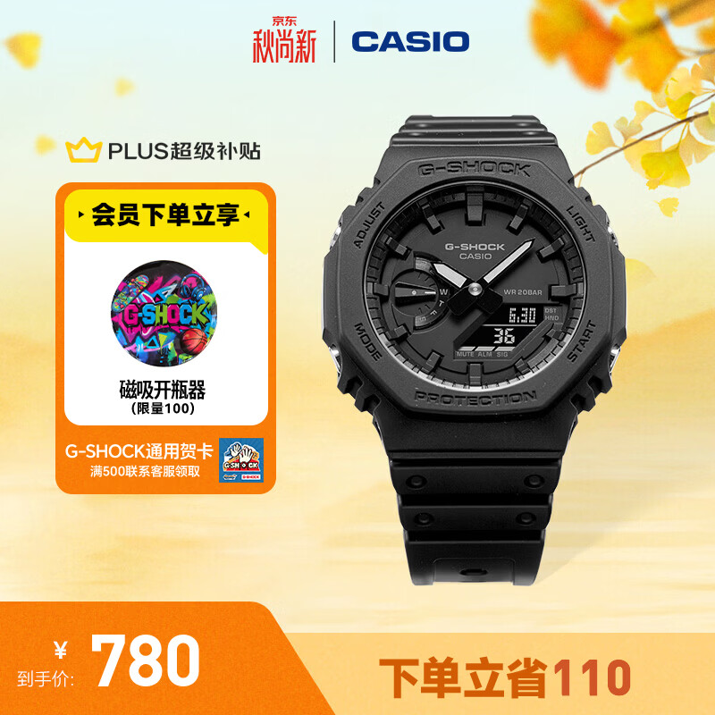 卡西欧（CASIO） G-SHOCK GA-2100运动八王子防水男士手表石英手表【礼物】 GA-2100-1A1PR