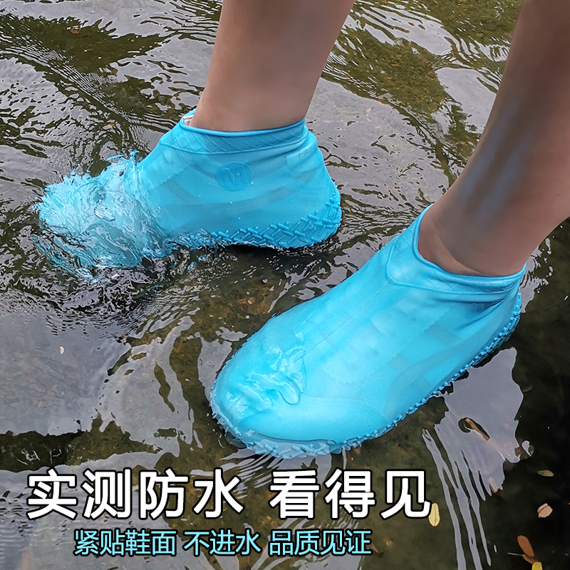 悦心为己防雨鞋套真的防水吗？
