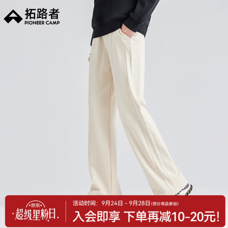 拓路者春秋季高腰显高显瘦针织长裤运动裤女款百搭直筒裤纯色通勤休闲裤 奶杏色 L