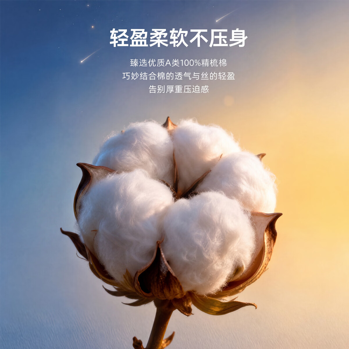 婧麒新生婴儿抱被初生包被纯棉包单宝宝产房用品外出抱毯 熊伴小羊(基础款没有娃娃配饰版) 90*90cm