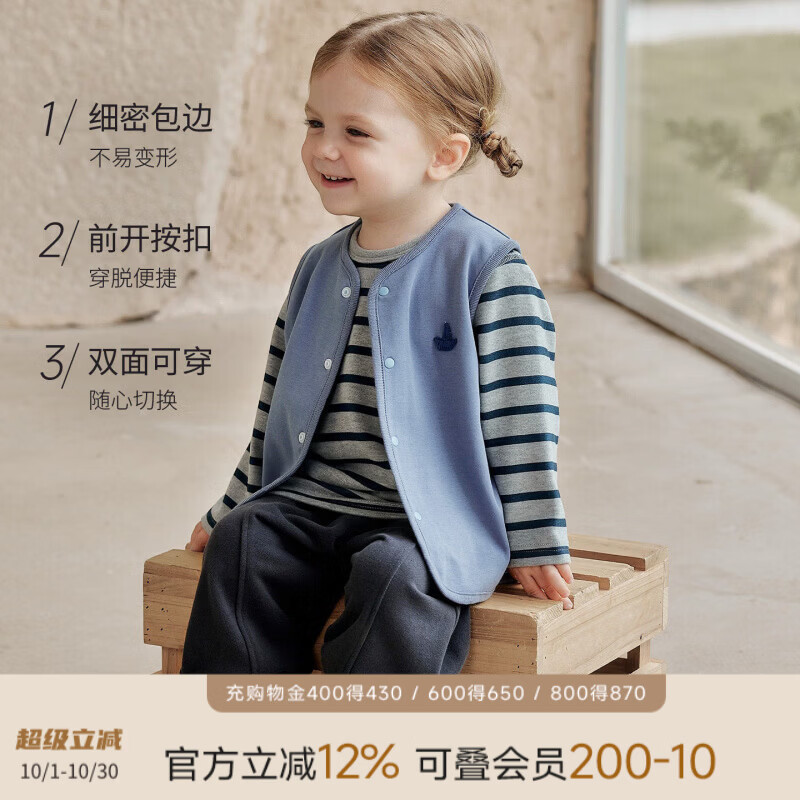 巴厘小猪（BALIPIG）【双面穿】儿童马甲秋季男女童外穿马夹宝宝秋装婴儿上衣宝宝背心 灰蓝 110 cm