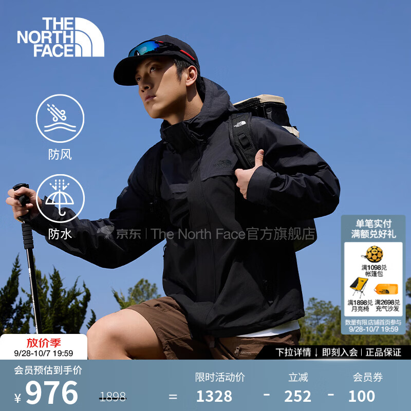 北面（The North Face）硬壳冲锋衣男户外防风防水夹克外套26秋冬新品|8FZK JK3/宇宙黑 M /170/92A