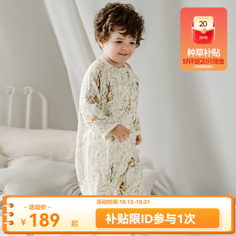 嫚熙婴儿分腿睡袋纱罗桑蚕丝防惊跳宝宝睡袋四季通用 兔子迷踪 80cm（建议年龄9-18个月 身高73-80cm）