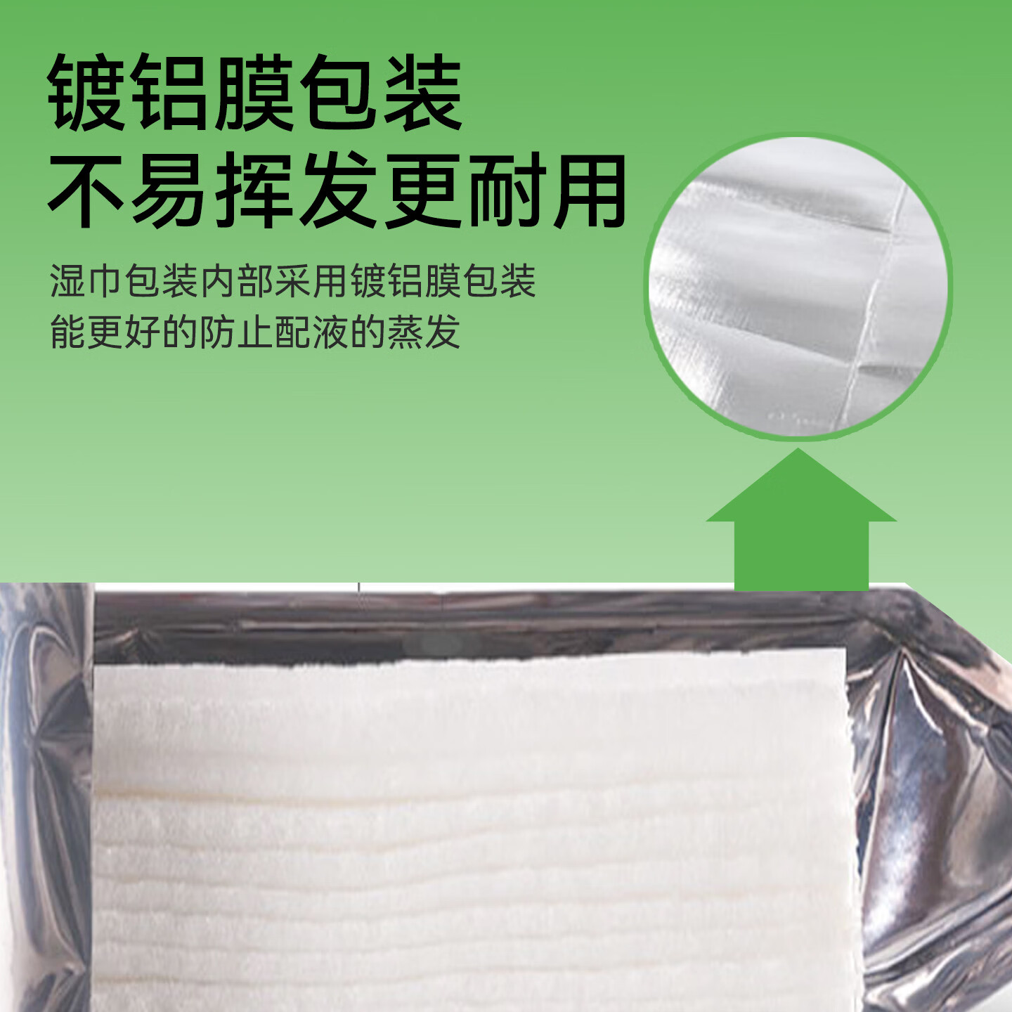 润荷 厨房湿巾懒人抹布湿纸巾加大加厚加量柔软不伤手西柚除味90片 1层 90抽*3包