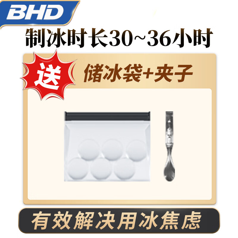 BHD 高透威士忌冰球模具酒吧家用圆球形透明大冰块食品级硅胶冰球 【全透冰球】4球款6cm直径