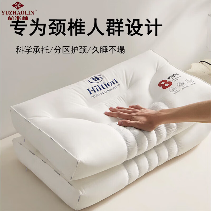俞兆林枕头护颈椎助睡眠成人家用一对不塌陷荞麦壳枕芯学生睡觉舒适专用 希*顿荞麦颈椎中枕48*74cm 一对