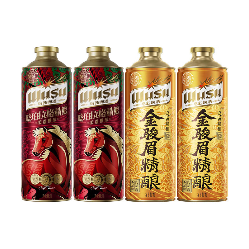 乌苏啤酒(wusu)尝鲜混搭 啤酒组合装 精良啤酒 金骏眉 琥珀拉格 1L*4罐 CS 乌苏金骏眉1L*2罐+乌苏琥珀拉格1L*2罐