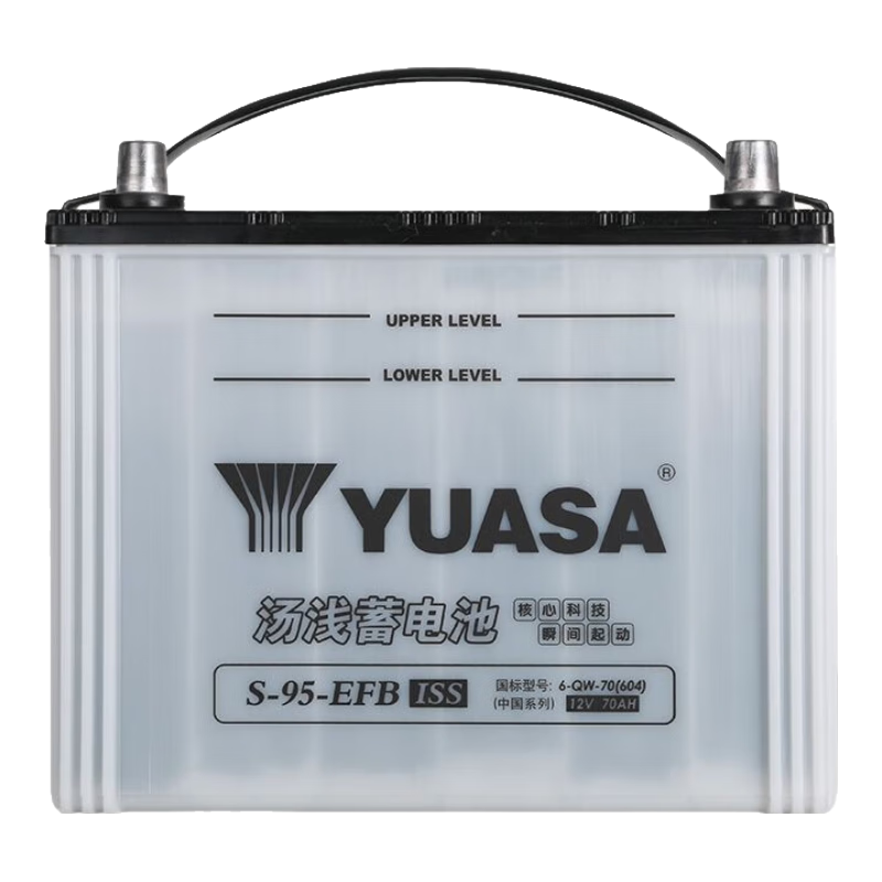 湯淺(Yuasa)汽車(chē)電瓶蓄電池啟停S-95-EFB 12V凱美瑞漢蘭達以舊換新