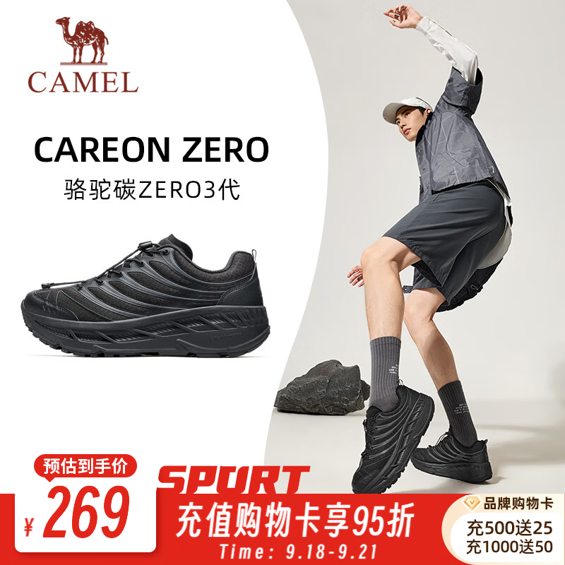 骆驼（CAMEL）碳ZERO3代2026男鞋无板厚底增高全地形跑鞋运动鞋户外休闲鞋 K16C097048，黑色，男 42