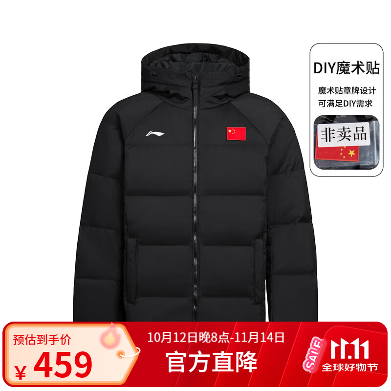 李宁羽毛球系列短款羽绒服女士冬季新款保暖运动休闲外套运动服 黑色(750)短款 XL (175)