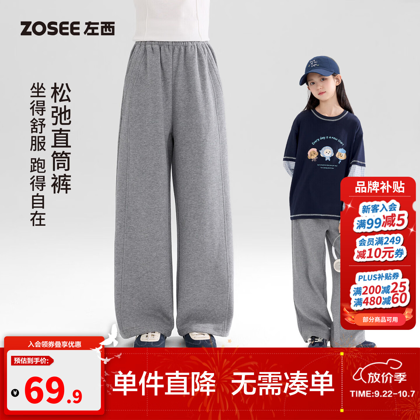左西童装女童休闲直筒裤儿童宽松阔腿长裤2026新款春秋女大童裤子 灰色 160 cm