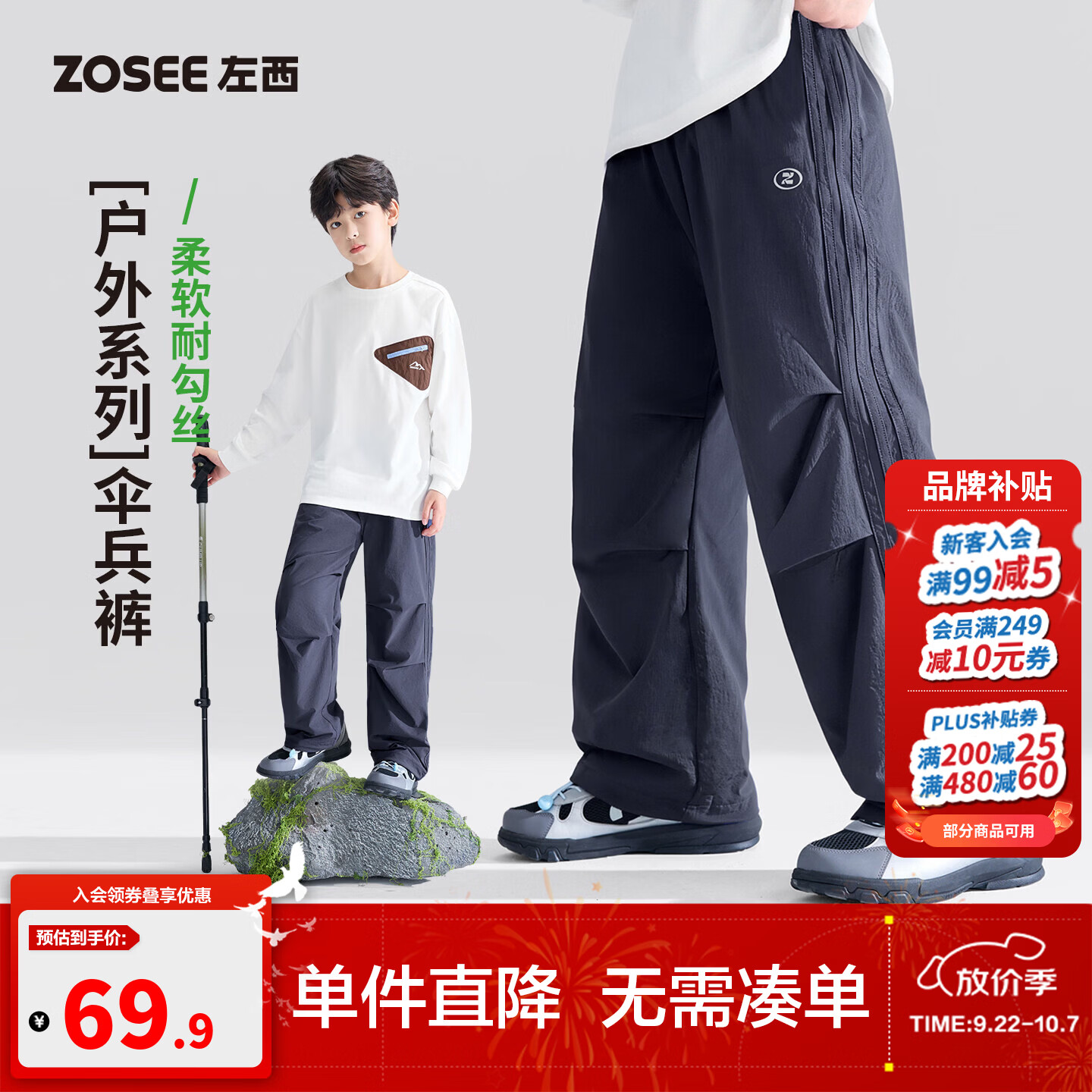 左西童装男童工装裤春秋款儿童户外高弹耐勾丝伞兵裤2026新款裤子 藏青色 140 cm