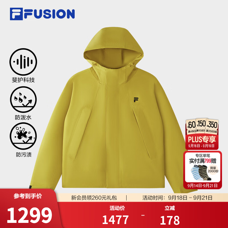 FILA FUSION斐乐潮牌情侣款梭织外套2026秋新款休闲宽松连帽上衣 苔藓黄-YE L 175/96A/L