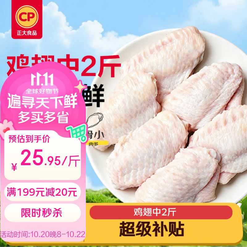 塞满冰箱，双十一哪些生鲜美食值得买
