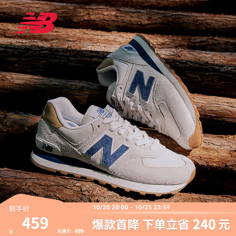 NEW BALANCENB官方秋季男女情侣款灰色耐磨厚底百搭轻便运动休闲鞋ML574LGI 灰色 ML574LGI 42 (脚长26.5cm建议拍大半码)