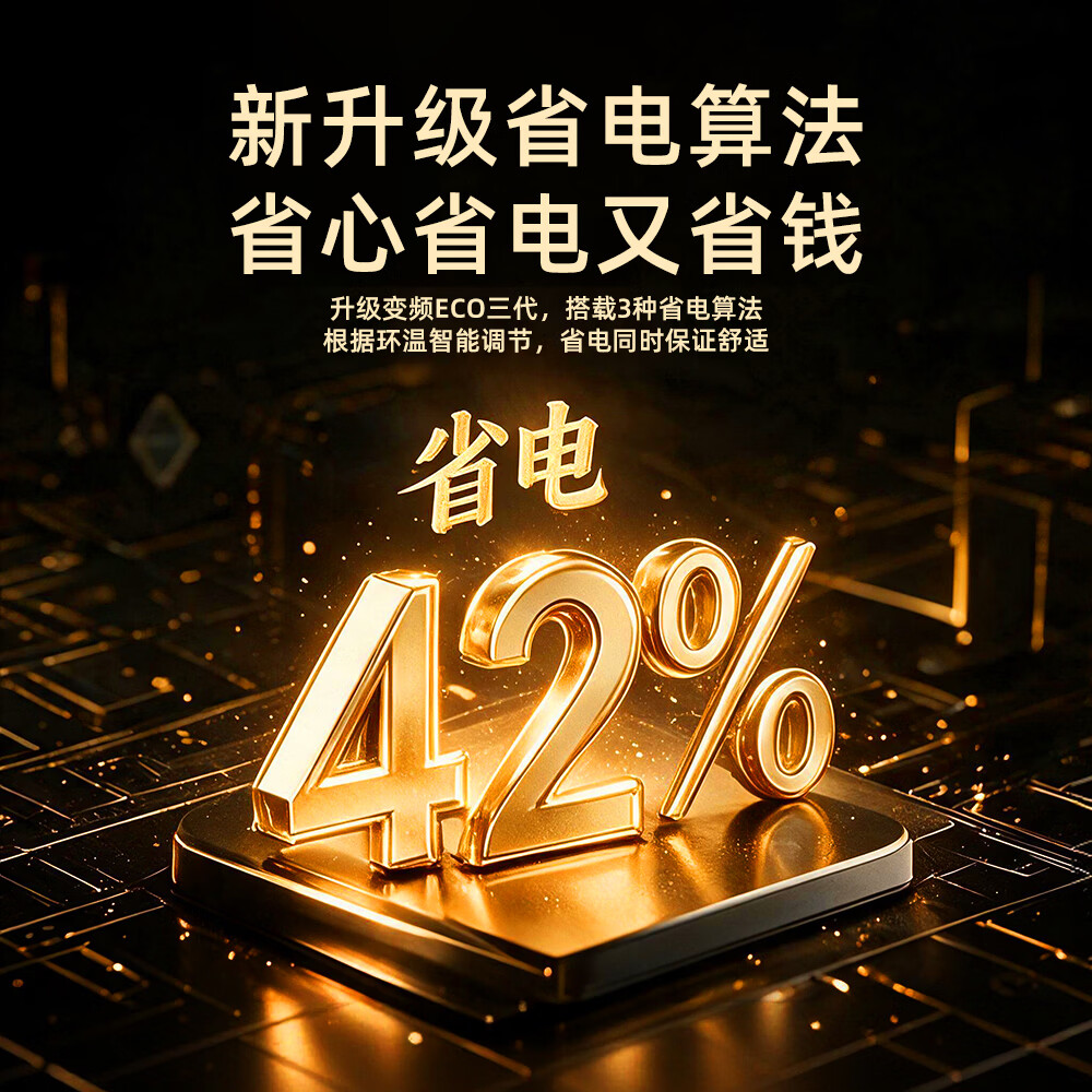 图 7