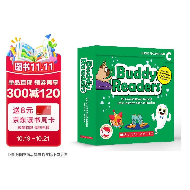 学乐小读者点读版 Buddy Readers C级别20册赠音频导读课 零基础英语启蒙趣味性故事分级阅读读物 0-6岁 英文原版 美国学乐出版社