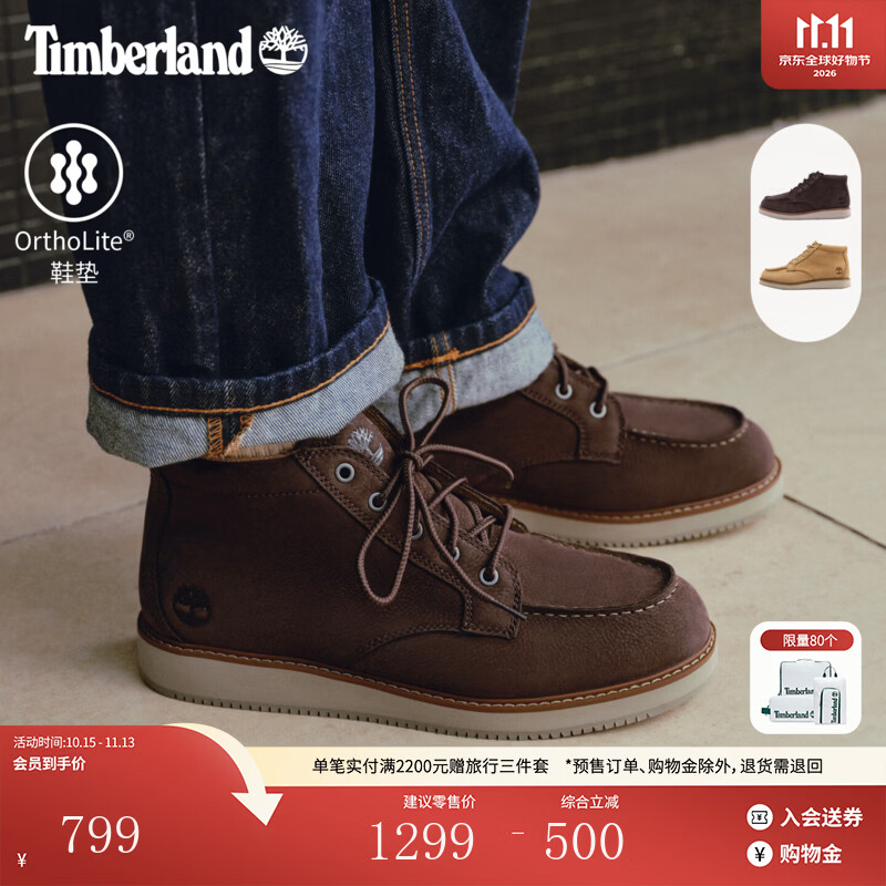 添柏岚（Timberland）官方男鞋中帮靴皮革商务通勤休闲轻便舒适|A5NBS A5NBSW07/深棕色 40