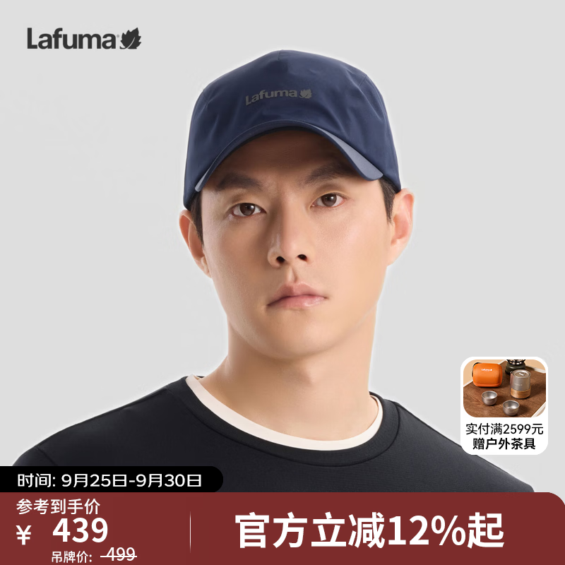 LAFUMA乐飞叶户外Gore-tex戈尔棒球帽男士白标时尚运动鸭舌帽LEHE6CC12 藏青色NV 58-60cm